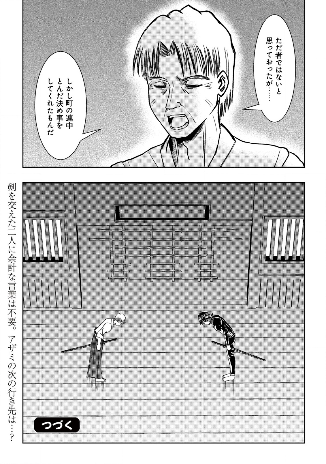 Isekai Kaeri no Ossan wa Shuumatsu de Sekai de Musou Suru - Chapter 23 - Page 29